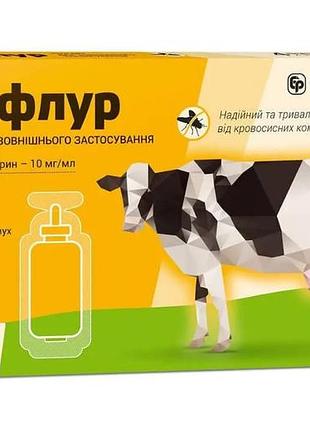 Цифлур бровафарма инсектоакарицид для коров без каренции от мух, слепней, оводов 4 шт. х 10 мл