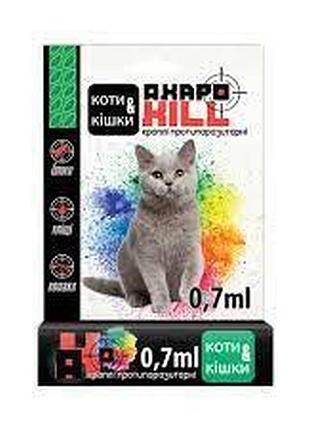 Акароkill (акарокилл) капли противопаразитарные для котов 0,7 мл
