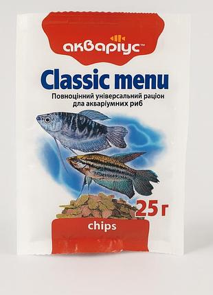 Корм для аквариумных рыб классик-меню, чипсы, 25 г