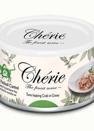 Cherie hairball control влажный корм для кошек с тунцем и крабом в соусе, для предотвращения образования комочков шерсти, 80 г