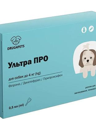 Ультра про капли для собак до 4 кг, 0.5 мл (1 пипетка)