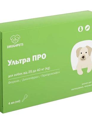 Ультра про капли для собак 25-40 кг, 4 мл (1 пипетка)