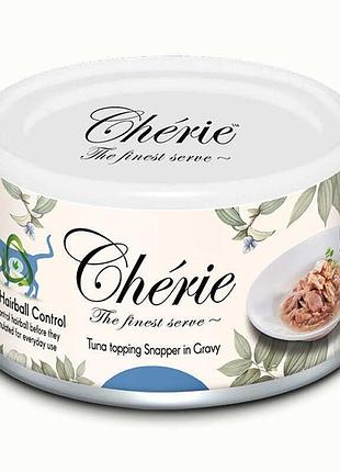 Cherie hairball control влажный корм для кошек с тунцем и луцианом в соусе, для предотвращения образования комочков шерсти, 80 г