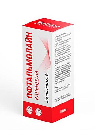 Офтальмолайн календула - краплі для очей для собак і кішок, 10 мл