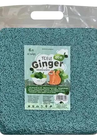Соевый наполнитель для туалетов ginger tofu мята, 6 л