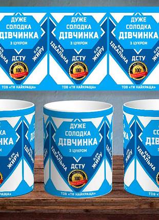 Чашка с принтом «сладкая девочка»