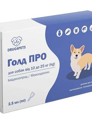 Голд про капли для собак 10-25 кг, 2.5 мл (1 пипетка)