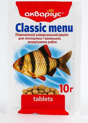 Корм для аквариумных рыб аквариус классик-меню, таблетки, 10 г