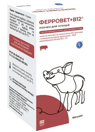 Ферровет+b12 – инъекционный раствор железа и витамина b12 для животных, 100 мл