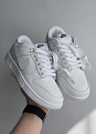 Nike sb dunk
