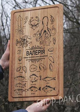 Кухонная доска с гравировкой на подарок