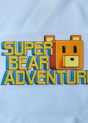 Термонаклейка для одягу, наліпка "super bear adventure"