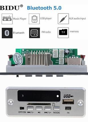 Bluetooth 5-15v модуль,usb/mp3/aux и приемник fm декодер мп33 4