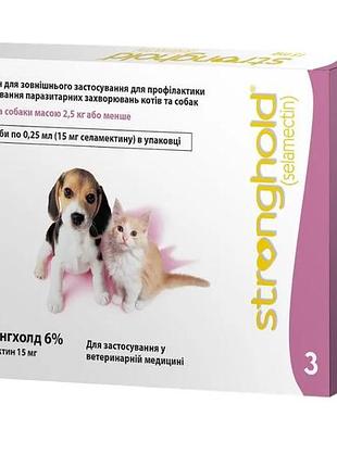 Капли стронгхолд 6% для котят и щенков от блох и клещей 3 пипетки х 0.25 мл