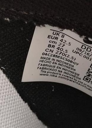 Кроссовки nike dunk low 5