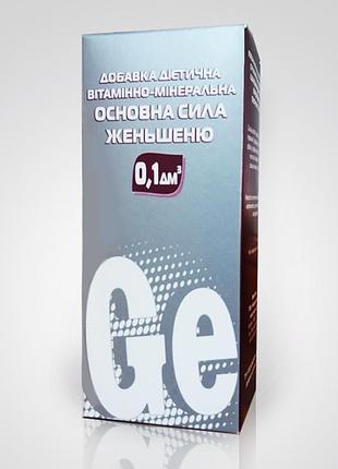 Основная сила женьшеня (германий)