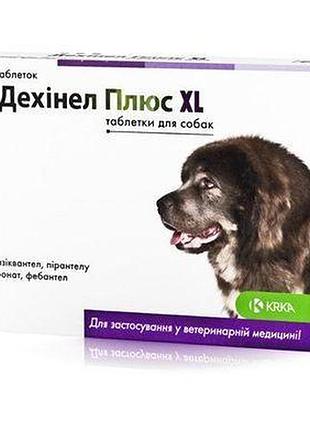Дехинел плюс xl (dehinel plus xl) антигельминтный препарат №12, таблетки
