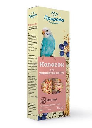 Лакомство-крекер для попугаев природа фруктовые, 140 г