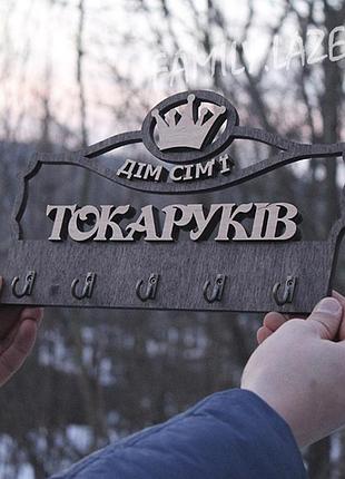 Настенная ключница из дерева, ключница настенная, ключница 25