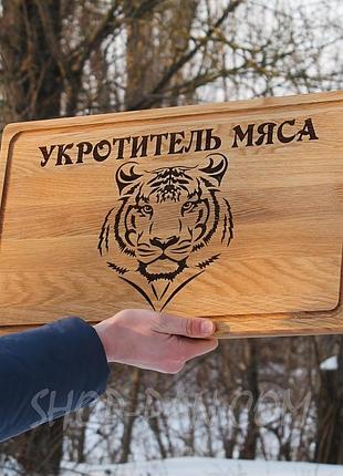 Кухонная доска с гравировкой на подарок