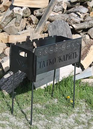 Мангал 3 мм на длинных ножках со встроенной шашлычницей и мотором 12