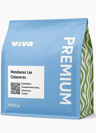 Кофе viva coffee honduras las calaveras 100% арабика