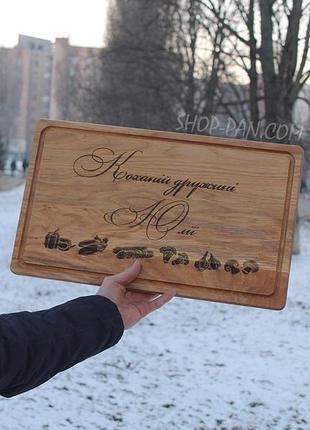 Кухонна дошка з гравіруванням коханій дружині
