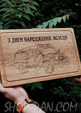 Кухонная доска с гравировками с днем рождения