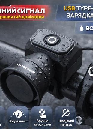 Громкий электронный сигнал 120 db — вас услышат всегда. водонепроницаемый корпус и 5 режим