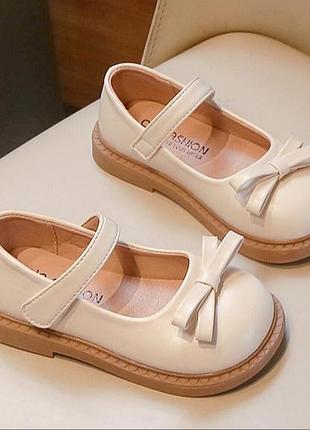 Детские туфли для девочки бежевые 24