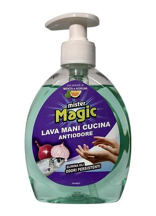Мило рідке mister magic з ефектом антизапах lava mani antiodore, 300 мл
