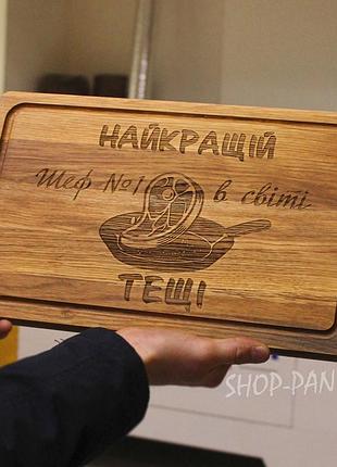 Кухонная доска с гравировкой лучший текши