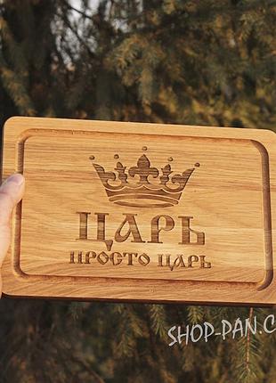 Кухонная доска с гравировкойордатель