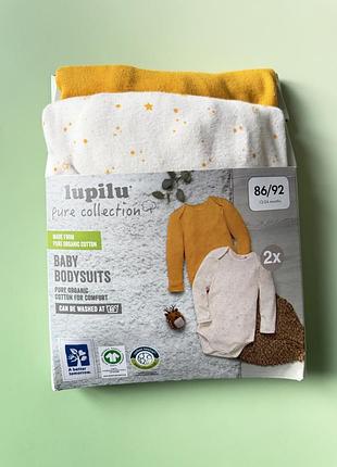 Lupilu бодік набір