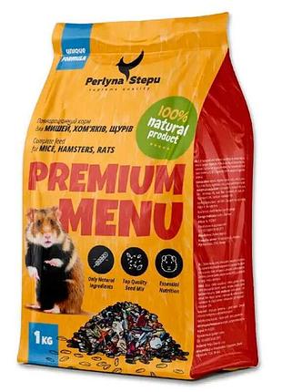 Жемчужина степи perlyna stepu premium menu — зерносмесь для хомяков, 1 кг