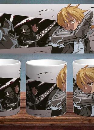 Чашка з принтом "сталевий алхімік - fullmetal alchemist"