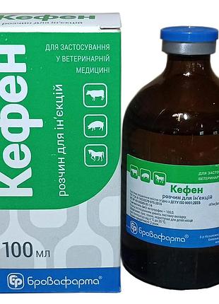 Кефен протизапальний та жарознижувальний ветеринарний засіб, 100 мл