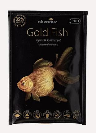 Аквариус gold fish menu – корм для золотых рыбок в палочках, 10 г