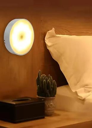 Led светильник с датчиком движения с переключателем, теплый свет, с аккумулятором от usb ночник, перезаряжаемый, автономный