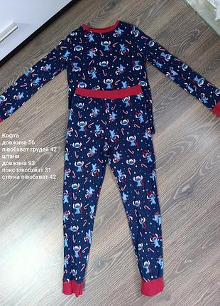 Пижама сточ stitch новогодняя