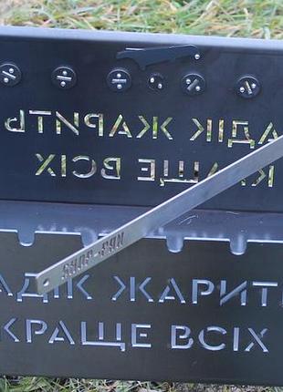 Кічерга велика з неіржавкої сталі