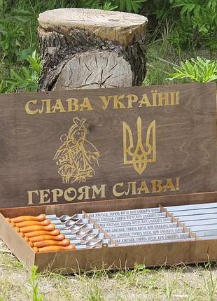 Подарочная коробка для шампуров с индивидуальной гравировкой (деревьяная ручка)