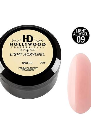 Рідкий акригель light acrygel 09 пильно-рожевий hd hollywood