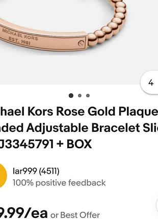 Michael kors браслет 7