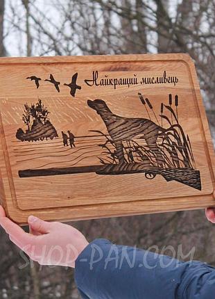 Кухонная доска с гравировкой на подарок