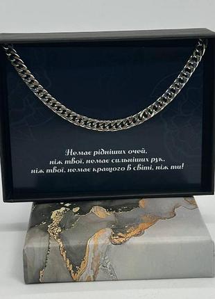 Ланцюжок плетіння майямі з нержавіючої сталі з вітальною листівкою