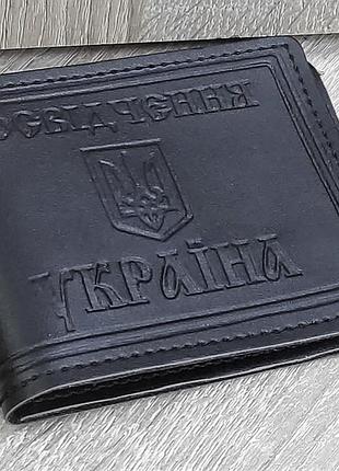 Обложка для удостоверений черная