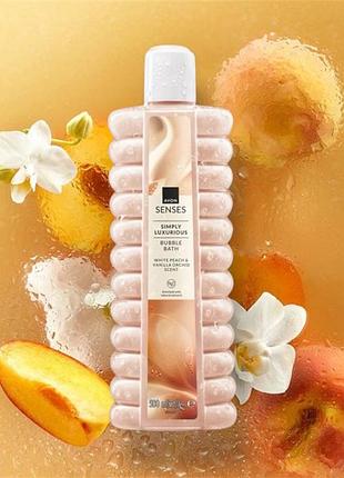 Піна для ванни «справжня розкіш», 500 мл. avon senses simply luxurious bubble bath