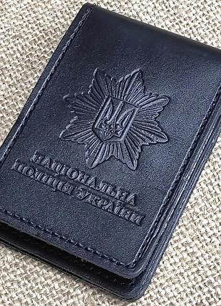 Кожаная обложка национальная полиция под жетон