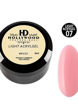 Рідкий акригель light acrygel 07 рожевий нюд hd hollywood